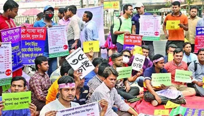 চাকরির বয়স ৩৫ চাওয়া আন্দোলনকারীদের বিরুদ্ধে মামলা