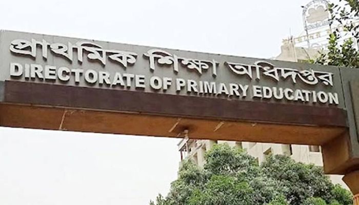 প্রাথমিক শিক্ষা অধিদপ্তরে নতুন মহাপরিচালক