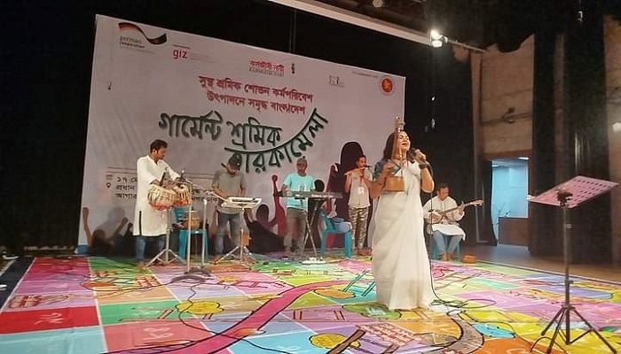 গার্মেন্ট শ্রমিক তারকামেলা অনুষ্ঠিত