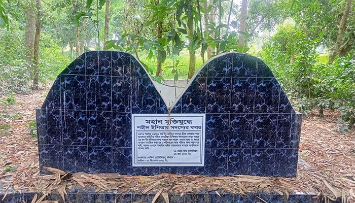 একাত্তরের গুলির চিহ্ন আজও শুভপুর সেতুতে