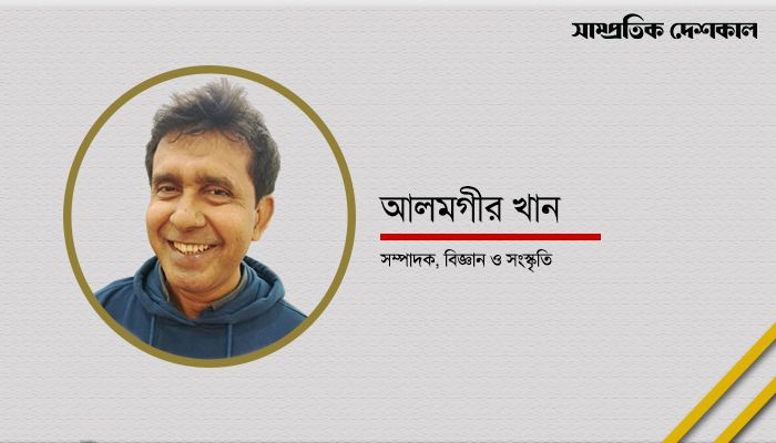 যথেচ্ছ পরিবর্তন থেকে শিক্ষাব্যবস্থার মুক্তি হোক