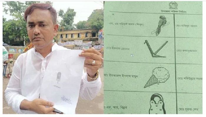 বগুড়ায় ভাইস চেয়ারম্যান পদে ভোটগ্রহণ স্থগিত 