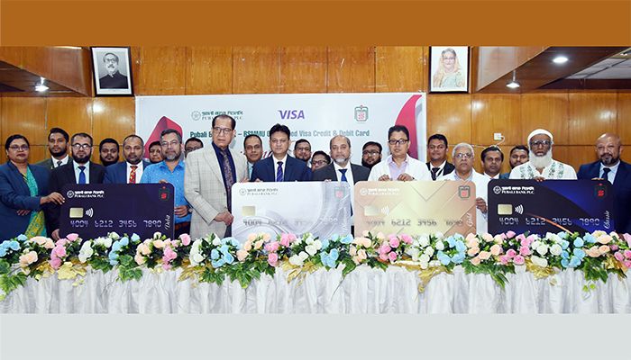 পূবালী ব্যাংক ও বিএসএমএমইউ চালু করেছে কো-ব্র্যান্ডেড ভিসা ডেবিট-ক্রেডিট কার্ড