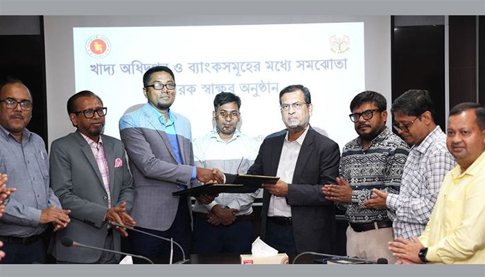 অগ্রণী ব্যাংকের সঙ্গে খাদ্য অধিদপ্তরের চুক্তি স্বাক্ষর 