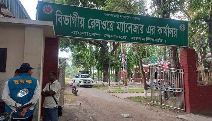 রেলপথ সংস্কার প্রকল্পে অনিয়ম, লালমনিরহাটে দুদকের অনুসন্ধান