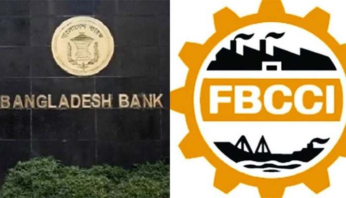 গভর্নরের সঙ্গে বৈঠকে এফবিসিসিআইসহ ৭ ব্যবসায়ী সংগঠন