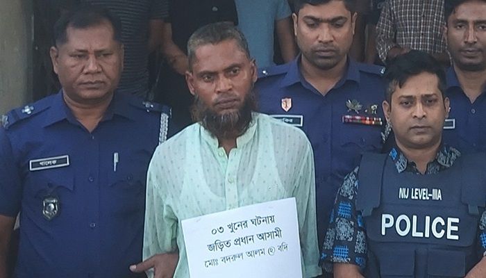 হবিগঞ্জে ৩ খুনের প্রধান অভিযুক্ত বদি গ্রেপ্তার