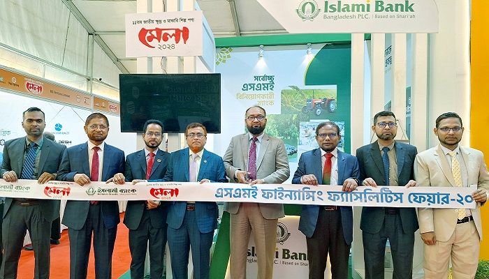 এসএমই পণ্য মেলায় ইসলামী ব্যাংকের স্টল উদ্বোধন