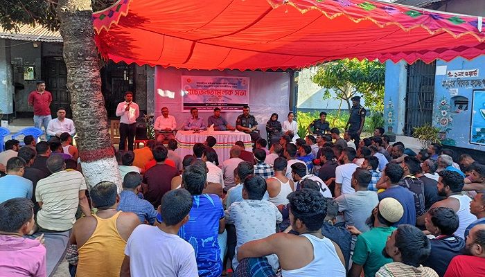 রাঙ্গামাটিতে কারাবন্দিদের সঙ্গে লিগ্যাল এইডের সভা