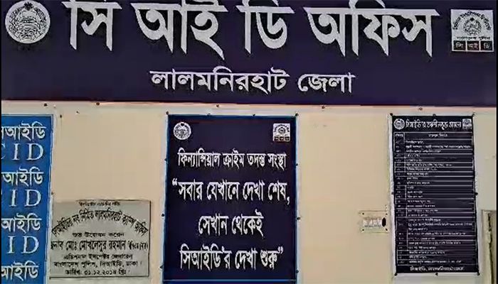 লালমনিরহাটে জাল দলিল তৈরি চক্রের প্রধান গ্রেপ্তার