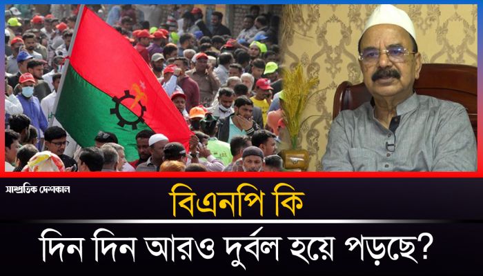 আবারও অস্থিরতা বিএনপিতে 