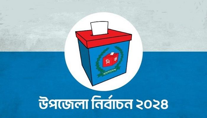 ভোটারকে চড় মারার অভিযোগ চেয়ারম্যান প্রার্থীর বিরুদ্ধে