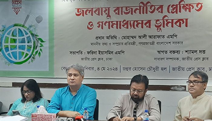 পরিবেশ বিষয়ক সাংবাদিকতায় হয়রানি হলে সহায়তা দেবে তথ্য মন্ত্রণালয়