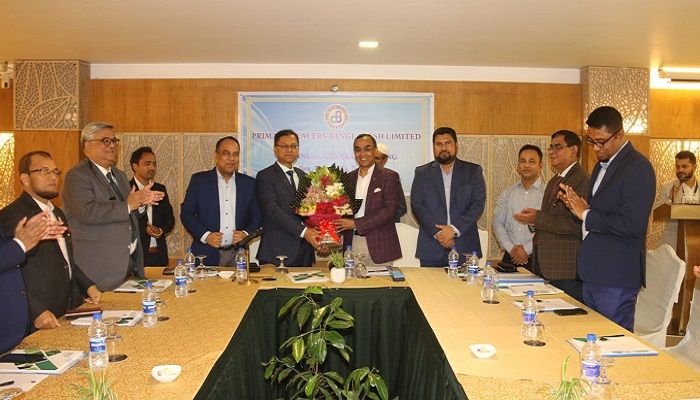 পিডিবিএলের ১৪তম বার্ষিক সাধারণ সভা অনুষ্ঠিত