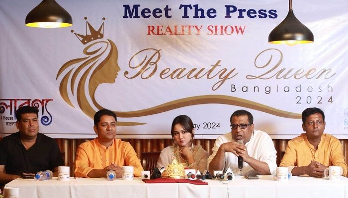 ৫ ভরির সোনার মুকুট পাবেন সেরা সুন্দরী