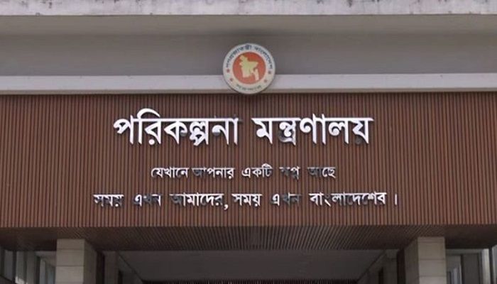 ১০ মাসে এডিপি বাস্তবায়ন ৪৯.২৬ শতাংশ