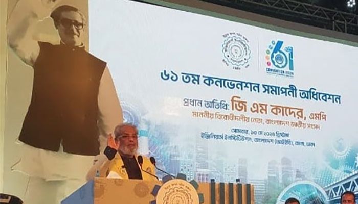 গণতন্ত্রের জন্য জরুরি সংসদীয় গণতন্ত্র: জিএম কাদের