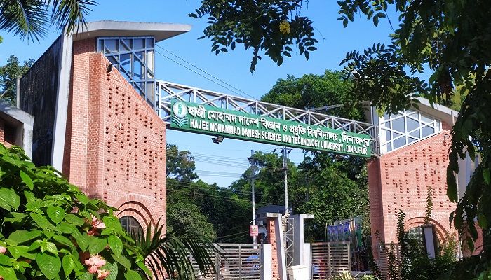 ভর্তি পরীক্ষায় হাবিপ্রবি কেন্দ্রে একজনকে বহিষ্কার