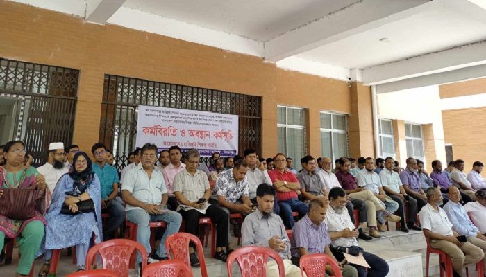 হাবিপ্রবিতে পেনশন স্কিম প্রজ্ঞাপন প্রত্যাহার দাবি