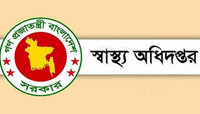 হাসপাতালের অনুমোদনহীন ক্যান্টিন-ফার্মেসি বন্ধের নির্দেশ
