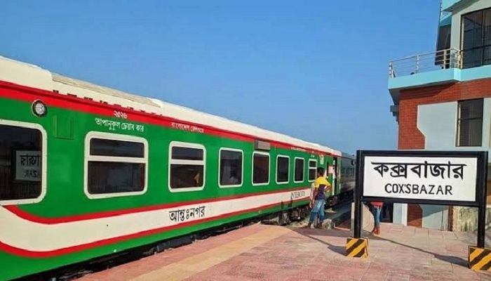 ﻿কক্সবাজার রেলস্টেশন। ছবি: কক্সবাজার প্রতিনিধি