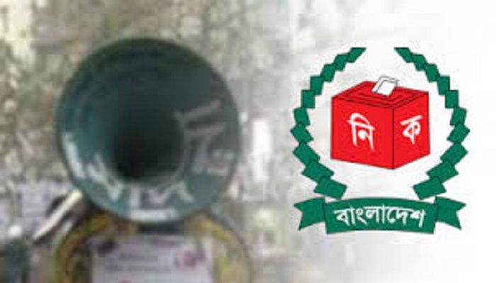 নির্বাচনী প্রচার মাইকের শব্দদূষণ রোধে সিইসিকে চিঠি