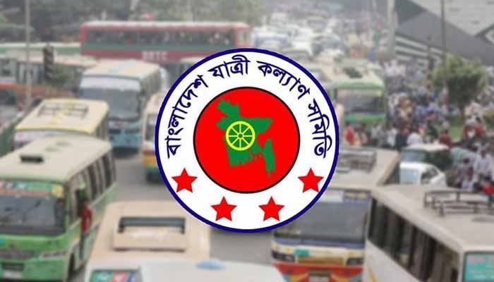 এপ্রিলে সড়ক দুর্ঘটনায় প্রাণ গেছে ৭০৮ জনের