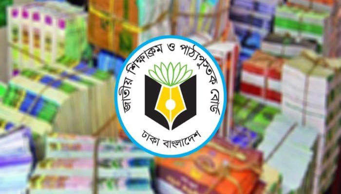 মাধ্যমিকের বইয়ে ভুল: যেসব সংশোধনী দিলো এনসিটিবি
