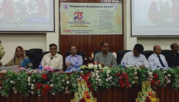 রাবিতে দুই দিনব্যাপী আন্তর্জাতিক গণিত সম্মেলন