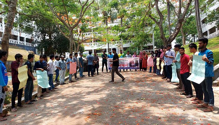 শিক্ষকের উপর হামলার প্রতিবাদে কুবিতে শিক্ষার্থীদের মানববন্ধন 