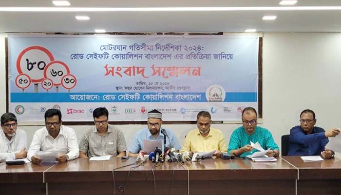 মোটরযানের গতিসীমা অকাল মৃত্যু ঠেকাতে ভূমিকা রাখবে