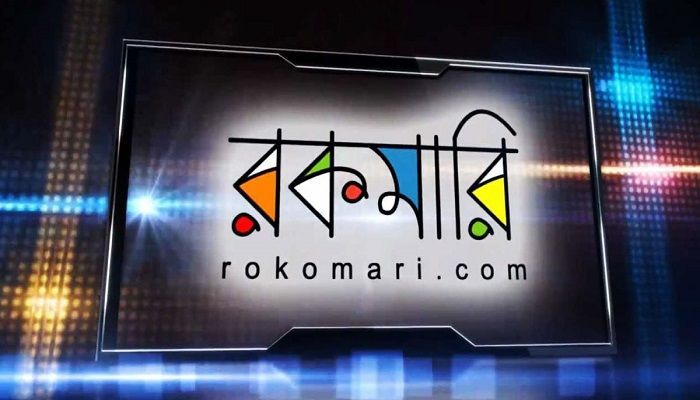 অভিজ্ঞতা ছাড়া চাকরি দিচ্ছে রকমারি ডটকম