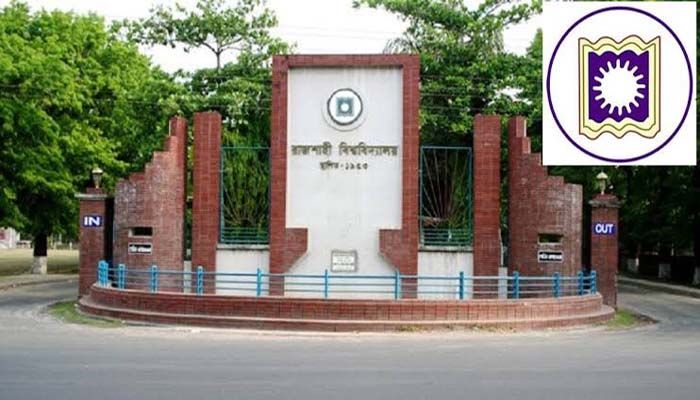 রাবিতে হাসান আজিজুল হক সাহিত্য উৎসব অনুষ্ঠিত