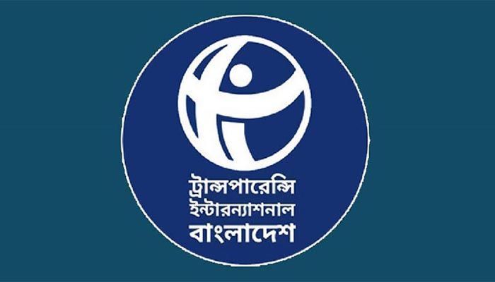 অনলাইন জুয়ার মাধ্যমে অর্থপাচারে উদ্বেগ জানিয়ে টিআইবির বিবৃতি