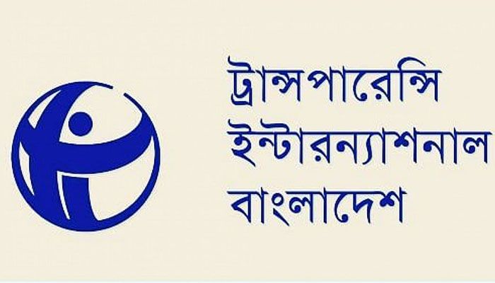নির্বাচনী ব্যয় বিবরণী প্রকাশে ইসি ব্যর্থ: টিআইবি