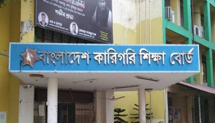 ১২ বছরের মধ্যে সর্বনিম্ন জিপিএ-৫ কারিগরি বোর্ডে