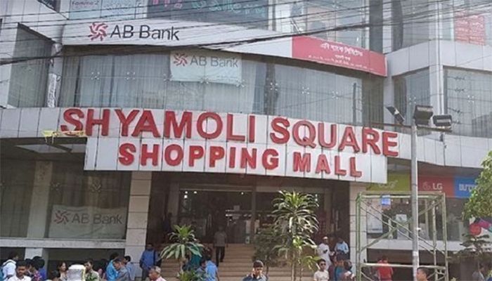 রাজধানীর যেসব এলাকার মার্কেট ও দোকান বন্ধ আজ