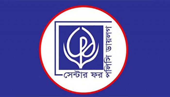 গবেষণা সহযোগী চায় সিপিডি