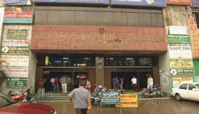 রবিবার বন্ধ ঢাকার যেসব মার্কেট