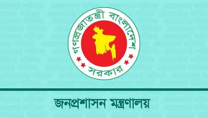 জনপ্রশাসনে বড় পদোন্নতি আসছে
