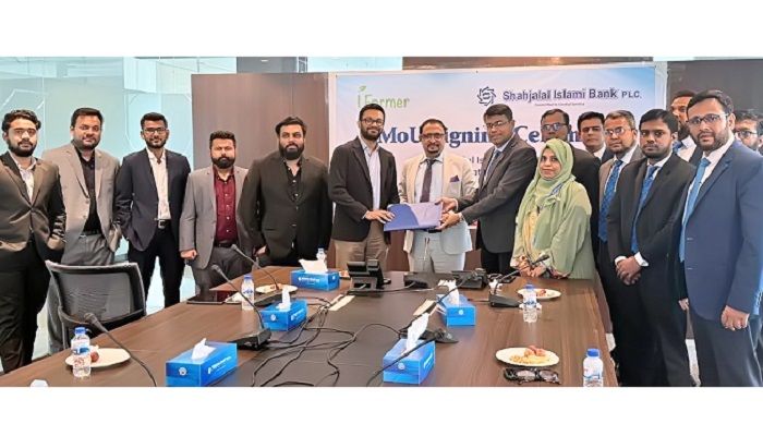 শাহজালাল ইসলামী ব্যাংক ও আই-ফার্মার সমঝোতা স্মারক