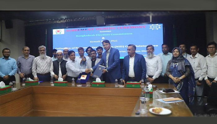 এনআইডি সেবা ফি আদায়ে সোনালী ব্যাংকের সাথে ইসির চুক্তি