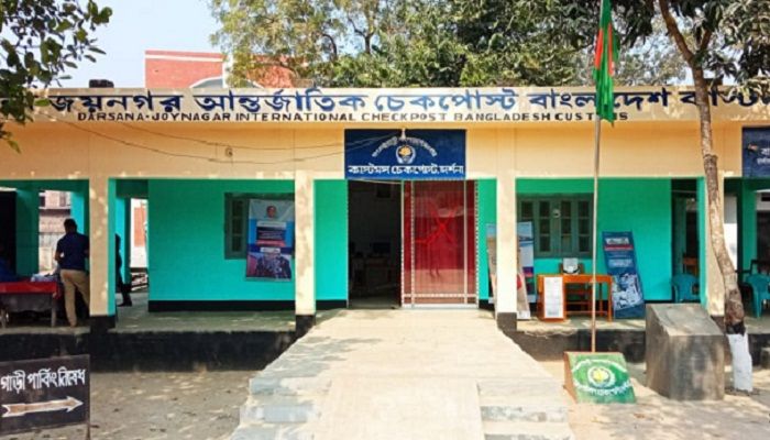দর্শনা রেলওয়ে শুল্ক স্টেশনের কার্যক্রম ৬ দিন বন্ধ
