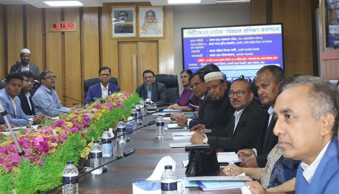 সোনালী ব্যাংকে সিটিজেনস চার্টার বিষয়ক কর্মশালা