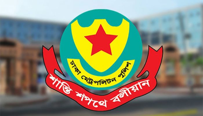 ডিএমপির ঊর্ধ্বতন ৩ কর্মকর্তা বদলি 