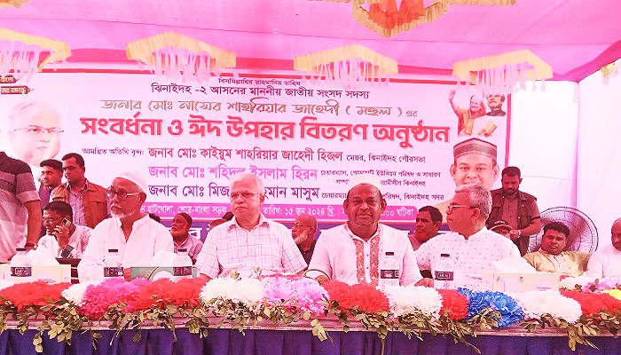 ঝিনাইদহে এমপি নাসের শাহরিয়ার জাহেদী মহুলকে সংবর্ধনা 
