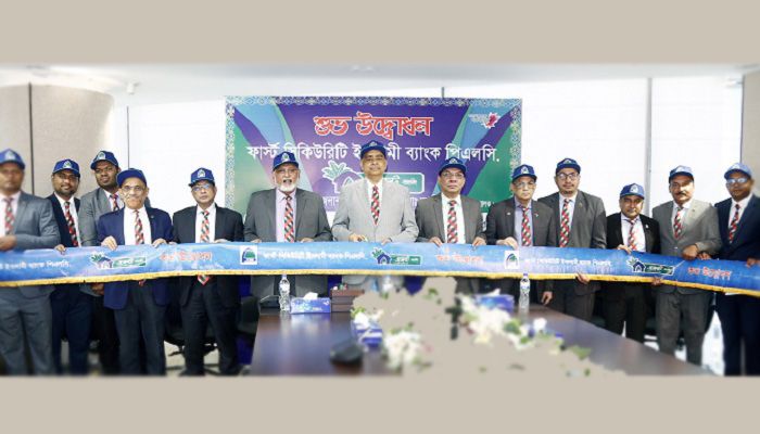 ফার্স্ট সিকিউরিটি ইসলামী ব্যাংকের ২ এজেন্ট ব্যাংকিং আউটলেট উদ্বোধন