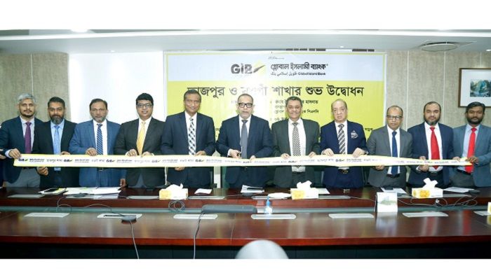 গ্লোবাল ইসলামী ব্যাংকের ২ শাখার উদ্বোধন