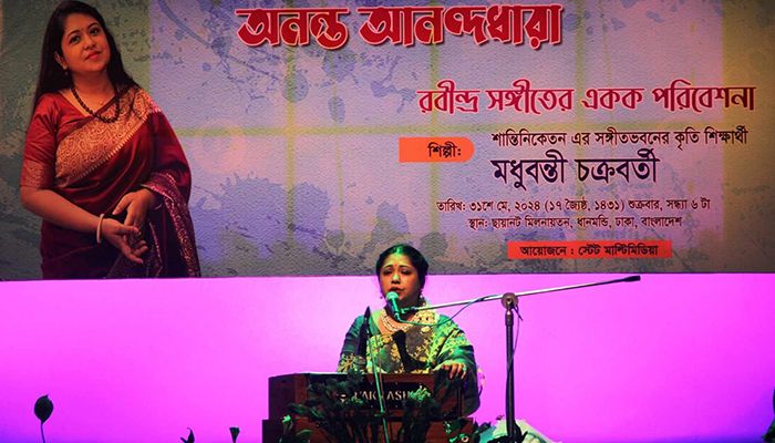 ছায়ানটে মধুবন্তীর রবীন্দ্রসংগীতের মুগ্ধতাময় এক সন্ধ্যা