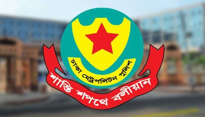 ঈদ উপলক্ষে ডিএমপির ২২ নির্দেশনা
